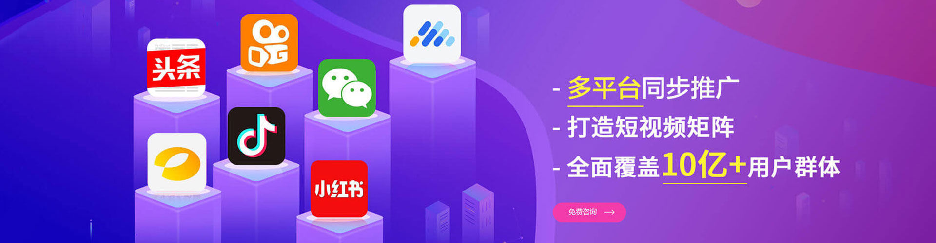 昌江如何做sem