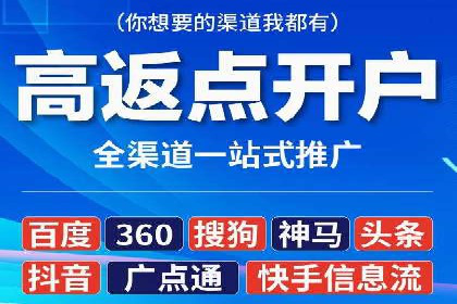 提升sem百度竞价效果——从失败到成功的转变案例